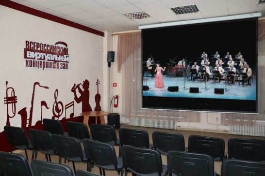 Любовь и джаз