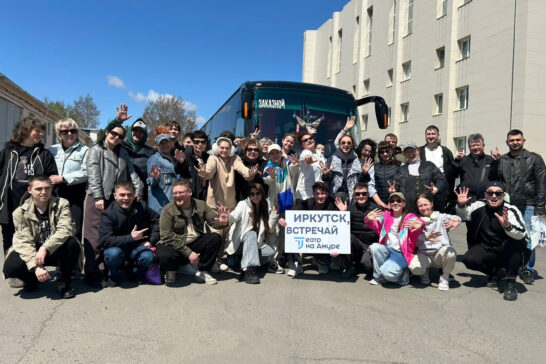 Комсомольск-на-Амуре прибыл в Иркутск с «Большими гастролями»