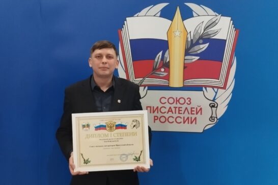 Иркутский Совет молодых литераторов признан одним из лучших в стране