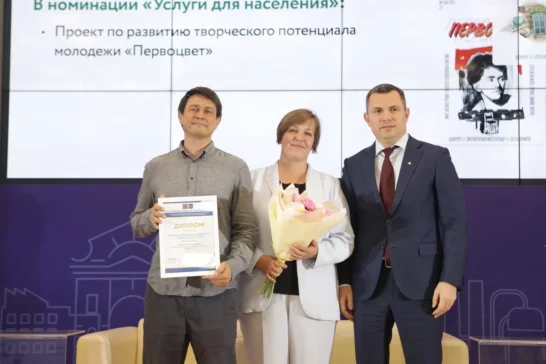 Два учреждения культуры Иркутской области получили «100 лучших товаров России»