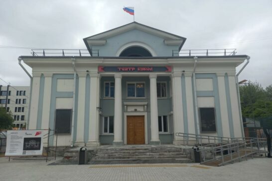 В здании театра кукол «Аистёнок» начался ремонт