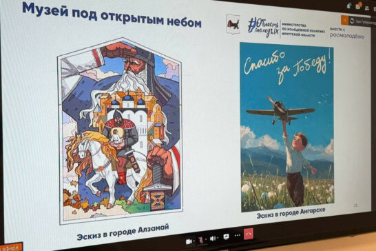 Четыре масштабных картины появятся на зданиях Приангарья