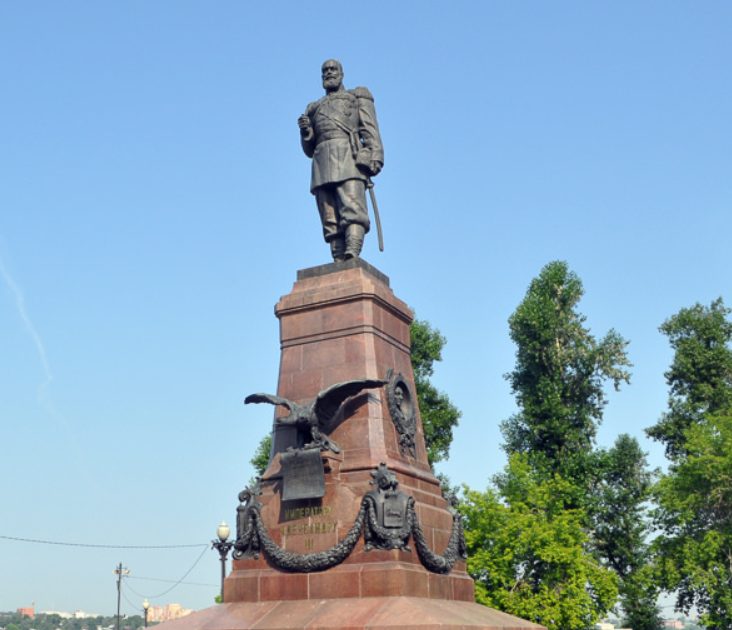 Памятник Александру III