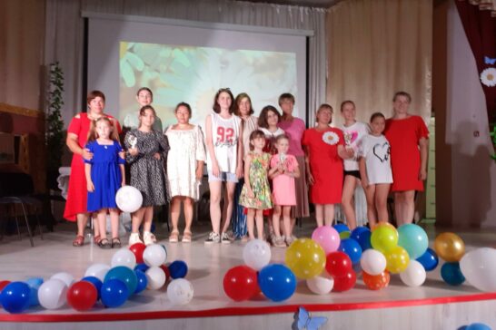 « Счастливы, потому что вместе!»