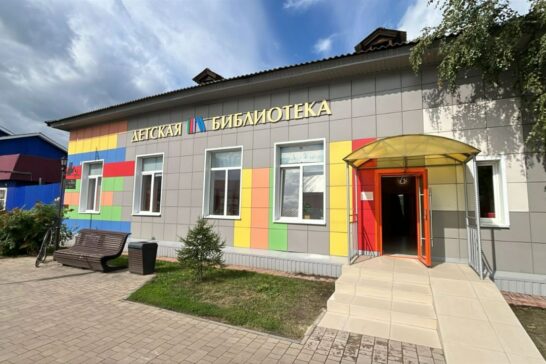 В Тулуне модернизируется Центральная детская библиотека