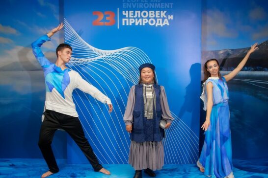 Вне конкурса: новые подробности программы фестиваля «Человек и Природа»