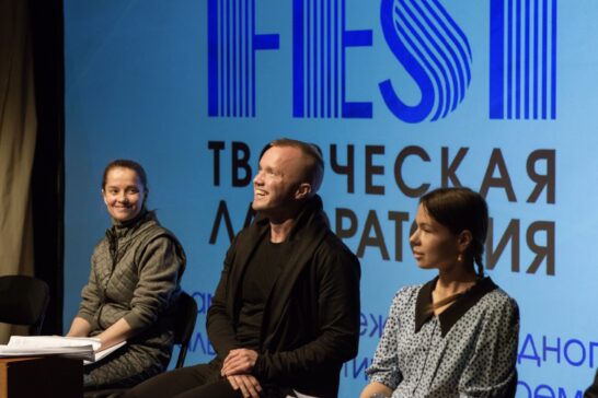 Две пьесы и три режиссёра: подведены итоги отбора лаборатории «Вампилов. Fest»