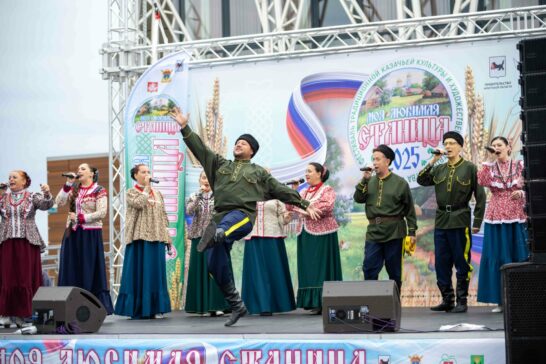 Подведены итоги областного фестиваля казачьей культуры «Моя любимая станица»