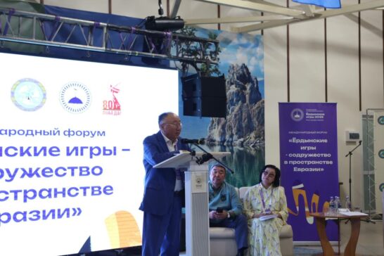 Форум «Ёрдынские игры – содружество в пространстве Евразии» прошёл в Ольхонском районе