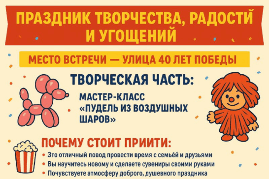 «Вот и лето прошло»