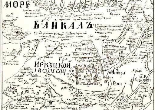 Русь сибирская, сторона Байкальская