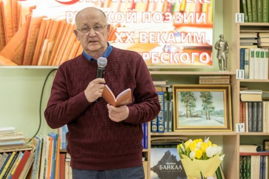 Творческая встреча «То слово русское, родное»