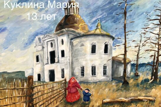 Выставка пленэрных работ учащихся предпрофессиональной программы