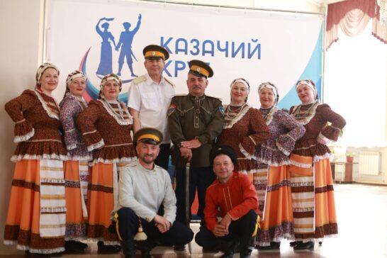 Завершился один из туров фольклорного конкурса «Казачий круг»