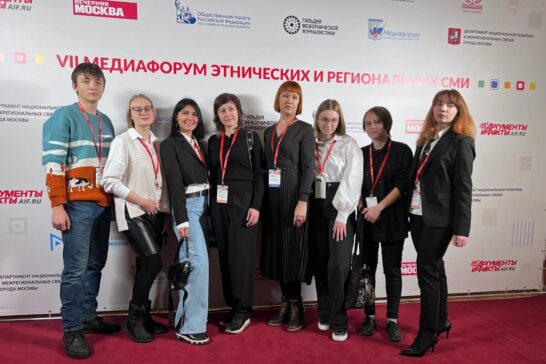Школа межэтнической журналистики ведёт очередной набор