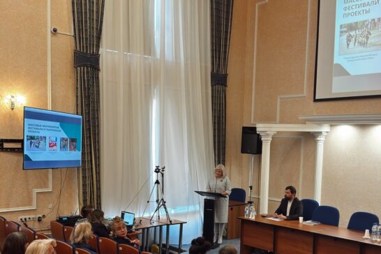 Межрегиональная конференция «Музей в культурном пространстве молодых индустриальных городов» состоялась в Братске