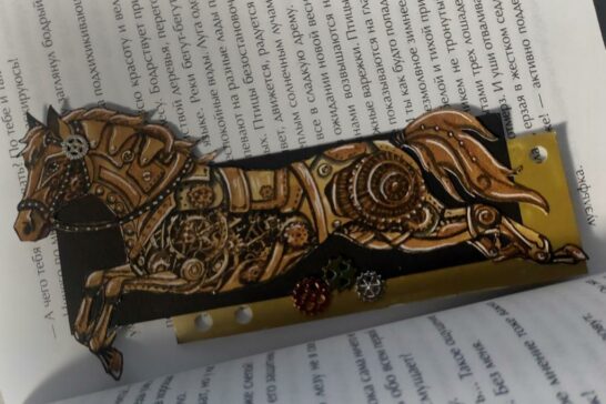 Мастер-класс по изготовлению книжной закладки в стиле стимпанк