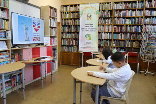 Первый этап Всероссийской олимпиады «Символы России» провели в 15 территориях Приангарья