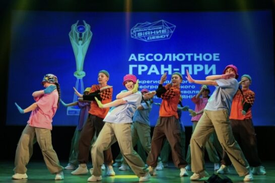 Подведены итоги конкурса-фестиваля «Байкальское Siяние – дебют»