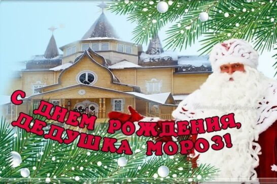 Творческая мастерская. Изготовление игры-бродилки «В гости к Деду Морозу»