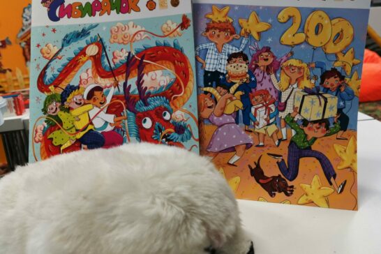 Писатели родного края &#8212; детям!