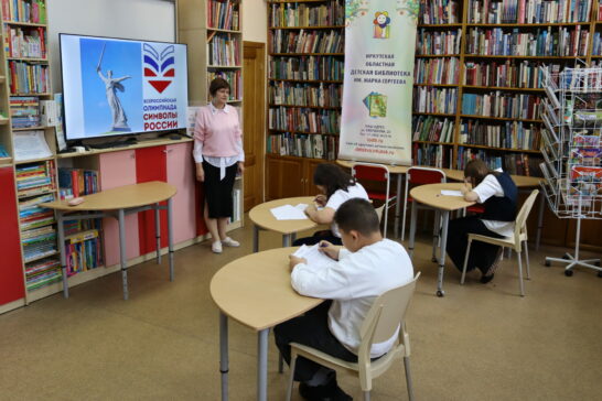 Школьник из Иркутской области стал победителем олимпиады «Символы России»