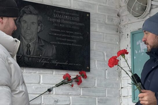 Памятные таблички выдающимся жителям Железногорска-Илимского откроют в течение ноября