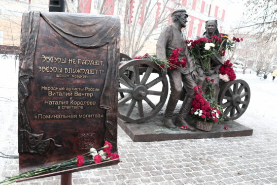 Памятник народным артистам открыли в Иркутске