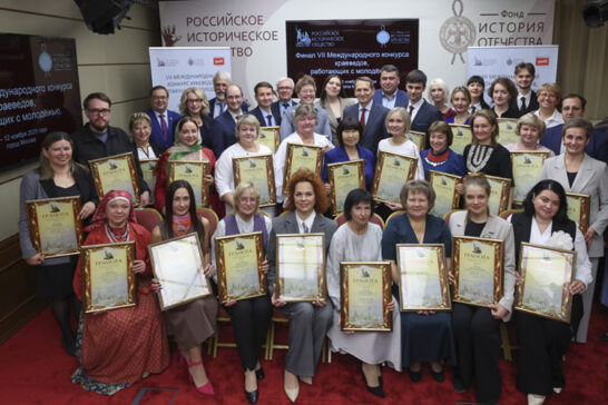 Краеведы Иркутска победили в конкурсе Российского исторического общества