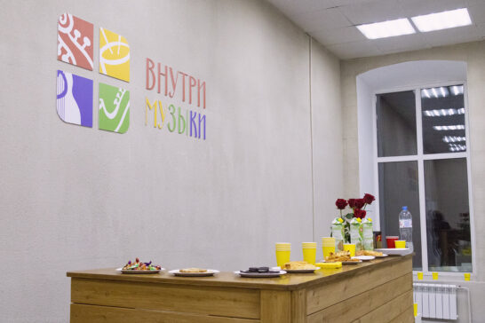 «Внутри музыки» предлагают оказаться в Иркутске