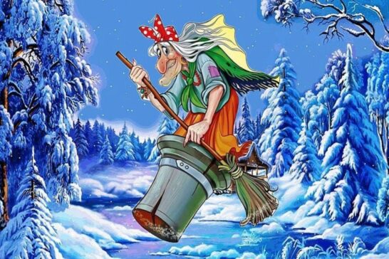 «Проделки лесной нечисти!»