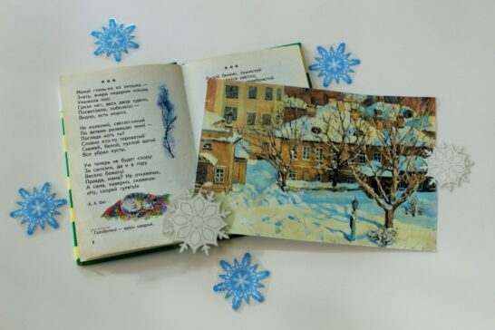 Час искусства и поэзии «В содружестве муз»