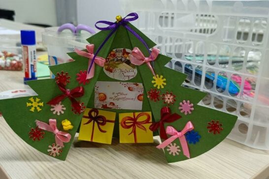 Мастер-класс «Волшебство новогодних подарков: создаем чудеса своими руками»