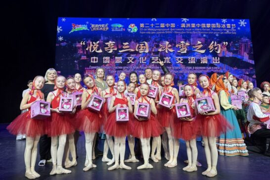 Детская балетная студия Иркутского музтеатра представила Россию на фестивале в Маньчжурии
