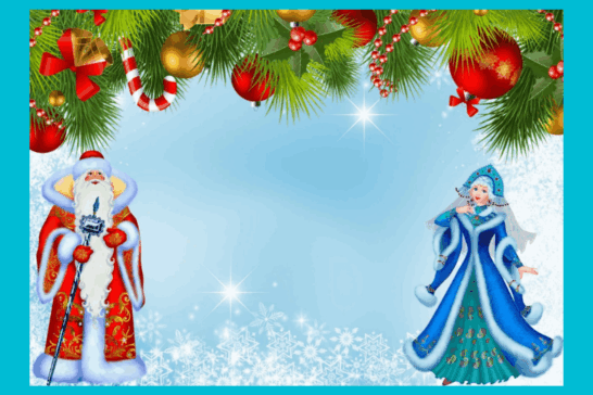 Открытие ёлки «Ёлочка, зажгись!»