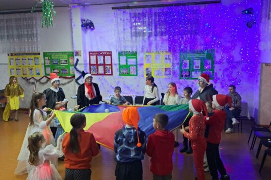 «Каникулы с весельем»