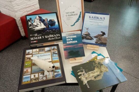 Программа «Чудо-озеро Байкал»