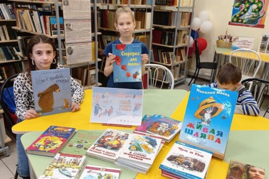 «Дарите книги с любовью»-акция книгодарения