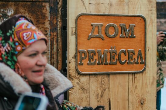 Открылся первый в Усолье-Сибирском Дом ремёсел