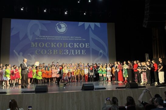 Юные звёзды Черемхова вернулись с победой из Москвы