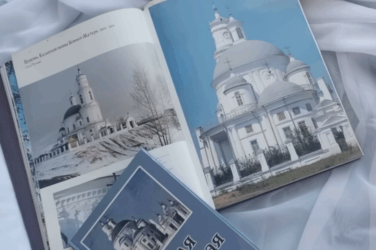 Культурный календарь: январь в Куйтунском районе