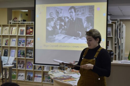 Акция «Читаем Маркса Сергеева»