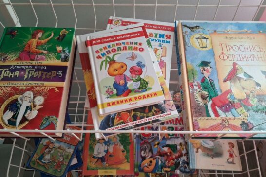 Акция«Дарите книги с любовью – 2026»