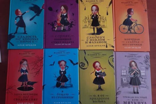 Всероссийская акция «Дарите книги с любовью-2026»