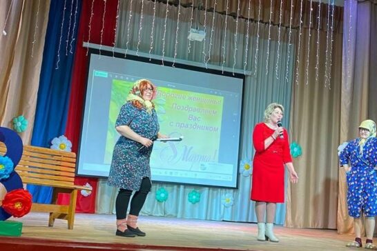 Праздничный концерт «Дарите женщинам цветы»