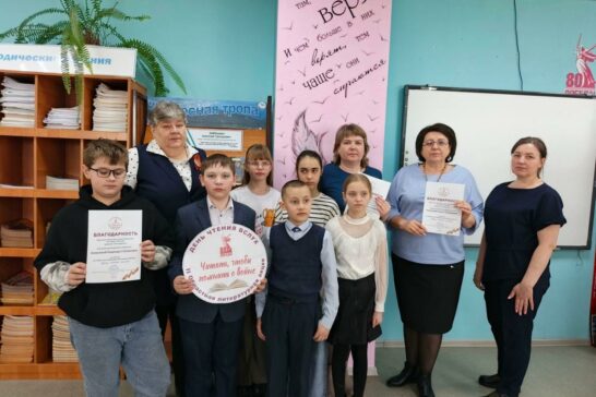 «Читаем Марка Сергеева» –громкие чтения