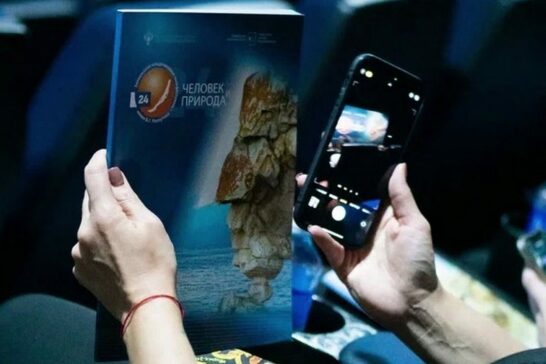 «Человек и Природа» начал приём заявок на 25-й кинофестиваль