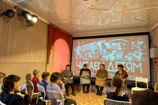 Акция «День чтения вслух»