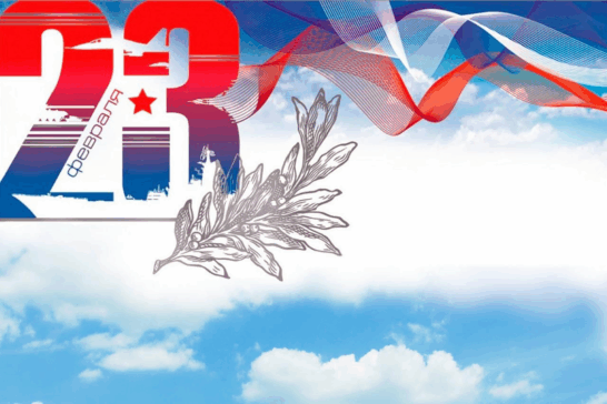 Культурный экспресс: День защитника Отечества в Иркутской области