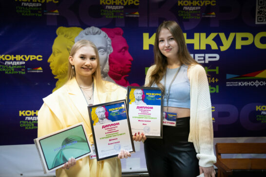 Приангарье лидирует в СФО по количеству учреждений-участников «Пушкинской карты»